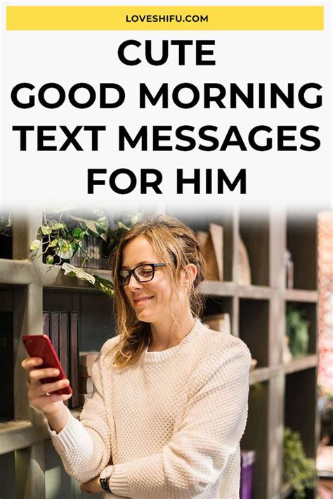 good morning text not dating